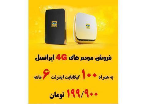 مرکز اینترنت آراد