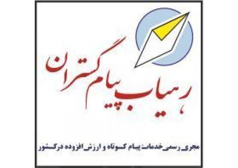 برنامه نويس php