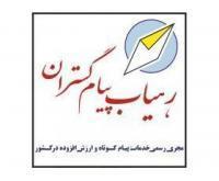 آگهی رایگان