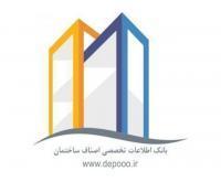 آگهی رایگان