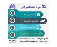 آگهی رایگان