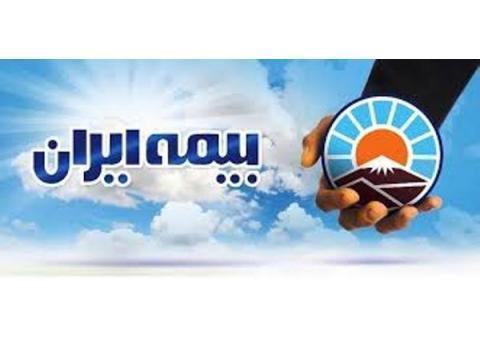 صدور بیمه حضوری و غیر حضوری نقد واقساط