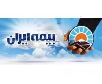 آگهی رایگان