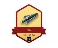 آگهی رایگان