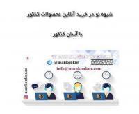 آگهی رایگان