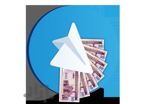 پکیج آموزش کسب درآمد میلیونی از تلگرام
