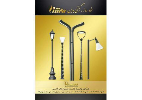 صنایع روشنایی روشنا