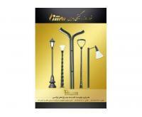 آگهی رایگان