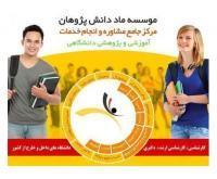 آگهی رایگان