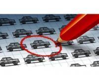 آگهی رایگان