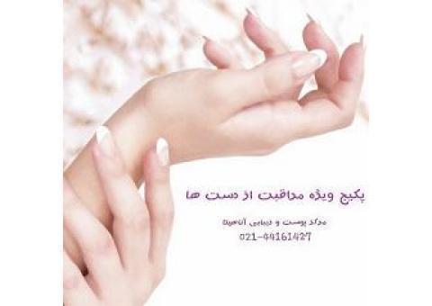 مراقبت از پوست