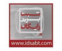 آگهی رایگان