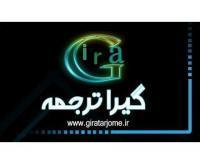 آگهی رایگان