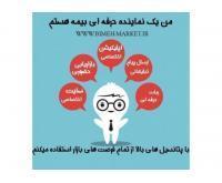 آگهی رایگان