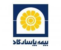 آگهی رایگان