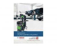 آگهی رایگان