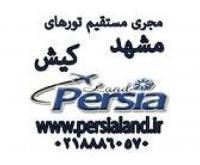 آگهی رایگان