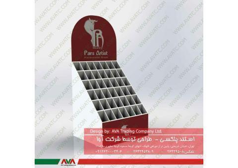 استندتجارت کالای آوا،استند پلکسی،استند پلکسی آو