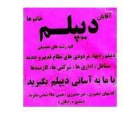 آگهی رایگان