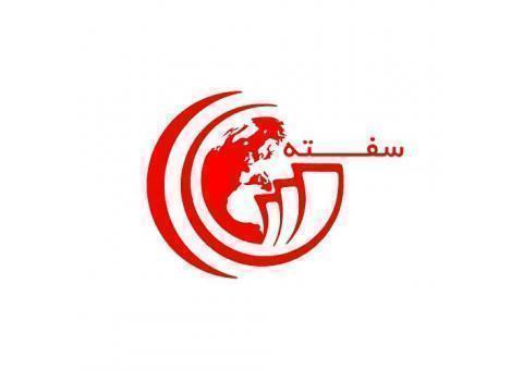 خدمات آنلاین ارزی سفته