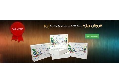 اکانتینگ آنلاین اِرم