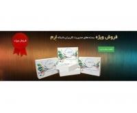 آگهی رایگان