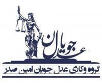 آگهی رایگان