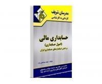 آگهی رایگان