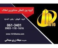 آگهی رایگان