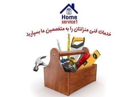 شرکت تخصصی طراحی ، اجرا ، تعمیر و نگهداری ساختمان ،دکوراسیون و تاسیسات