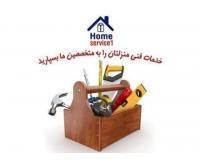 آگهی رایگان