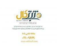 آگهی رایگان