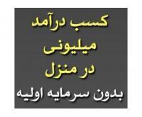 آگهی رایگان