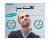 آگهی رایگان