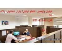 آگهی رایگان