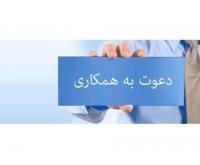 آگهی رایگان