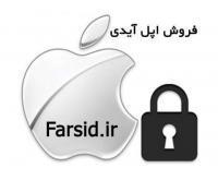 آگهی رایگان