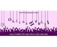 آگهی رایگان