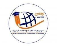 آگهی رایگان