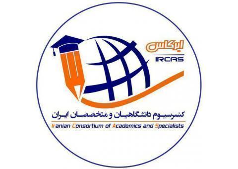 دستگاه ترکیاب مغناطیسی