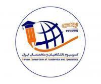 آگهی رایگان