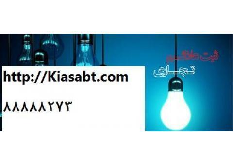 ادغام انحلال وتصفیه تعاونی