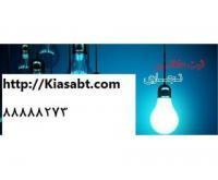 آگهی رایگان