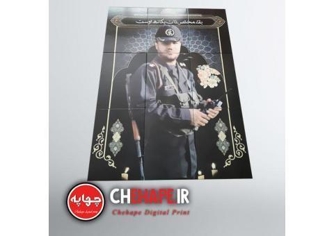 چاپ عکس روی کاشی سنگ مزار