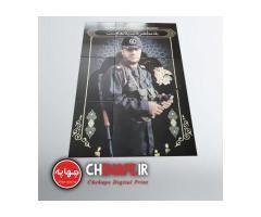 آگهی رایگان