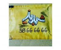 آگهی رایگان