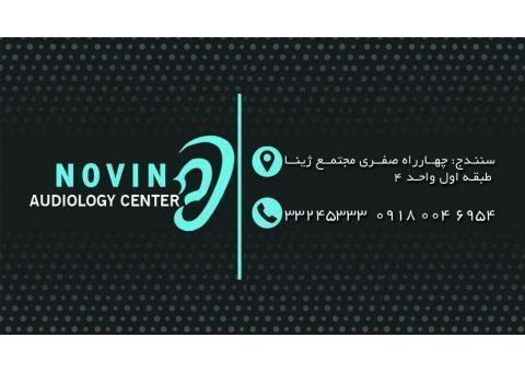 شنوایی سنجی و تجویز سمعک نوین
