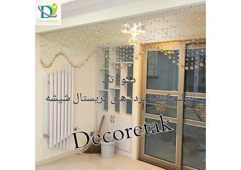 پرده کریستال شیشه