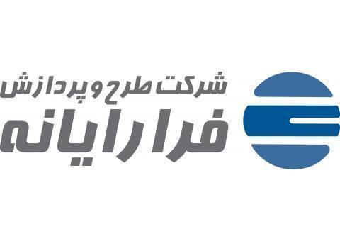 برنامه نویس