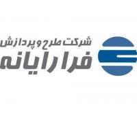 آگهی رایگان